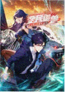 哈萨克族牧区民歌传唱场景示意
